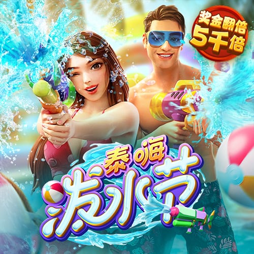 cq9跳高高游戏网站链接截图1