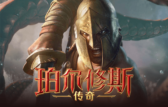 ror体育下载app
