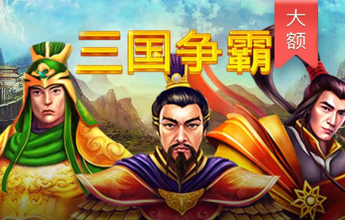 皇冠体彩app截图3