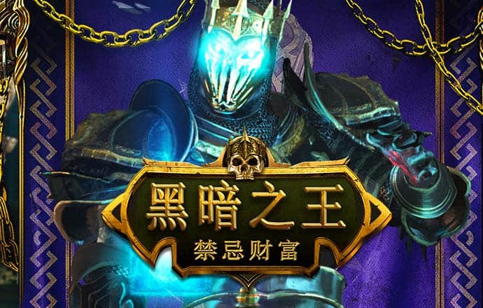 完美真人(wm)