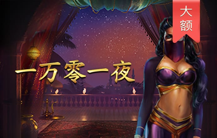 凤凰彩票app下载