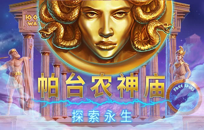 博乐体育APP官方网
