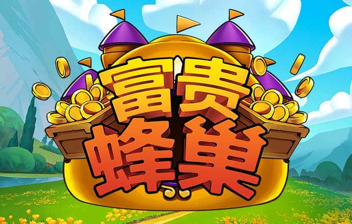 八戒体育官网ios版下载安装
