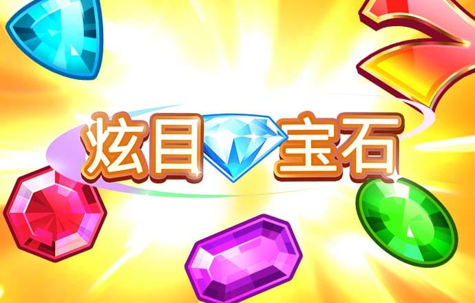 pg模拟器